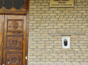 Гостевой дом Isfan