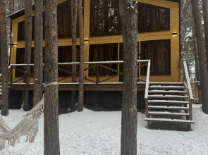 Dream House Chalet