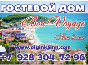 Guest house BonVoyage