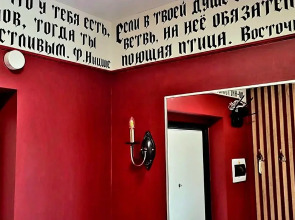 Квартира Кант