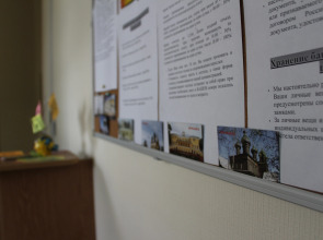 Хостел Свобода 9