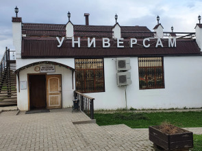 Гостевой дом Усадьба