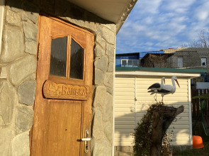 Гостевой дом Архипка Rooms