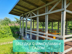 Гостевой Дом 65HOME