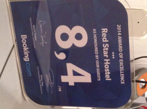 Хостел Red Star