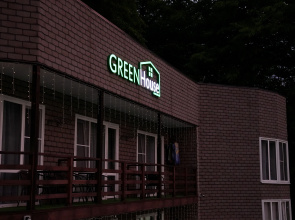 Гостевой Дом Green House