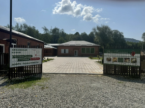 Отель Park Hotel ATLAS