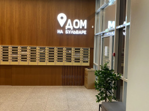 Квартира Дом на Бульваре