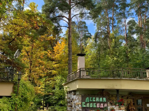 Tayozhnyij Glemping Hotel