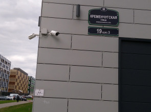 Апартаменты Provence