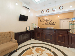 Degas Lajt Hotel