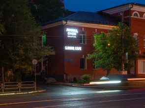 Хостел Ловец Снов