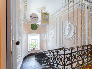 Гостевой Дом Невский Дом