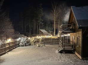 Rannalla Private House