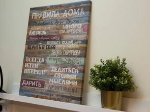 Квартира Советская 50Б-1