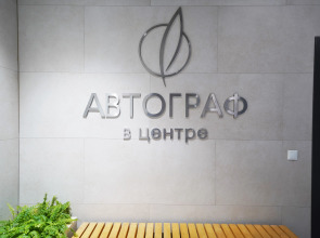 Квартира Студия в Центре