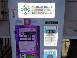 Апартаменты Уютная Квартира в Экологической Части Города