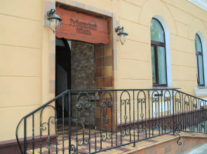 Отель Губернский