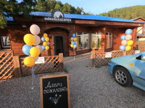 Гостевой дом Байкальская бочка Листвянка