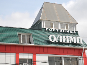 Olimp Hotel