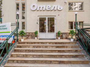 Отель  Аламат