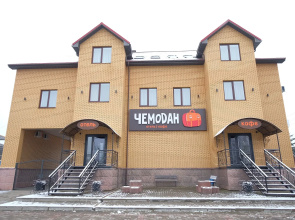 Chemodan Hotel