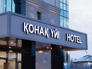West Plaza Hotel