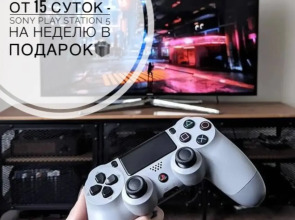 Квартира с балконом и видом на горы №16 Я на Море