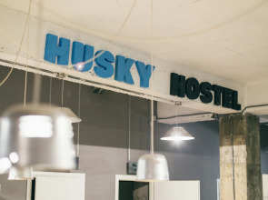 Хостел Хаски