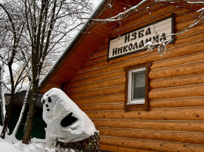 Izba Nikolaicha  Chalet