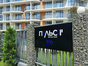 Апартаменты Крымский Рей