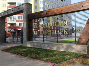 Апартаменты Гуакамоле