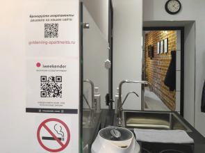 Апартаменты 1 GoldenRing, Суркова 20/6