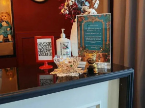 Отель Чемодан