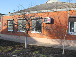 Гостевой Дом В гостях у Любви