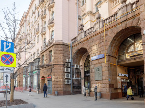 Апартаменты Central & Homelike