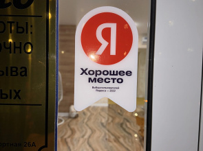 Отель Лето