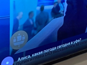 Квартира Новая комфортная и современная в центре. Уфимский кремль.