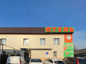 DarCity Hotel