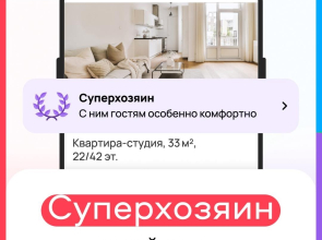 Квартира Калина