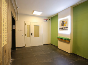 Апартаменты SunSet Родионова 202/1 78