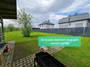 Гостевой Дом 65HOME