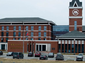 Отель China Merchants Business Center