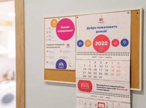 Апартаменты «9 ночей» на ул. Суоярвская 15