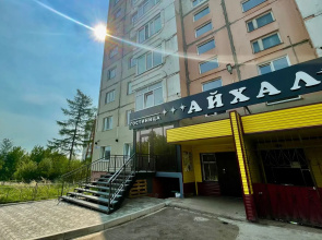 Ajhal Hotel
