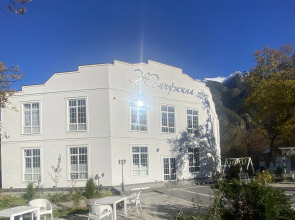 Гостевой дом Жемчужина, КЧР, г. Теберда