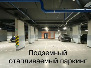 Апартаменты Goodroom