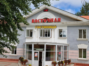 Гостиница Восточная
