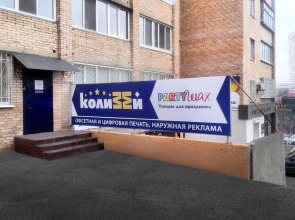 Хостел Колизей