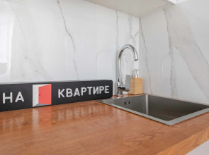 Апартаменты Нормандия